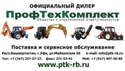 Трактор Беларус МТЗ-82.1, МТЗ-80.1, МТЗ-1221, МТЗ-892. Спецтехника на