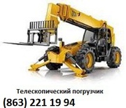 Сдача в аренду спец техники в Ростове и области