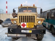 Урал топливозаправщик