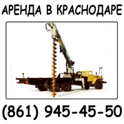 Бурим. Краснодар.