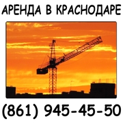 Башенные краны в аренду. Краснодар.