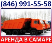 Самосвалы в аренду. Самара.