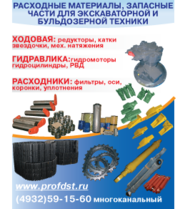 Изготовим РВД. Кратчайшие сроки.