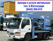 Сдаем в аренду ямобуры, автовышки, манипуляторы, экскаваторы