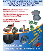 Ковши, рыхлители, гидромолота.